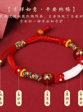 极速宝宝防惊吓手链儿童十二生z肖护符婴儿本命年红绳朱砂手串黑