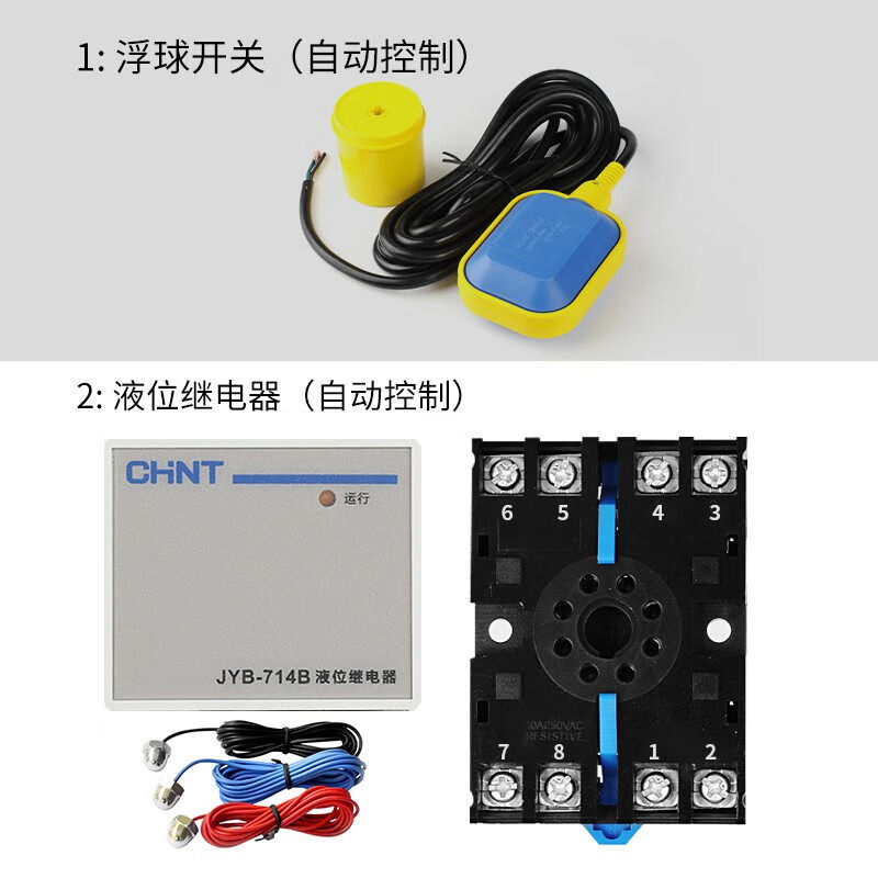 极速水泵控制箱380V自动排污一用一备I风机电机控制箱配电柜遥控,淘宝优惠券,粉丝福利购,淘宝优惠卷