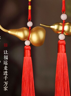 新品黄铜葫芦挂件空心开口朱砂汽车钥匙扣男U女随身携带摆件