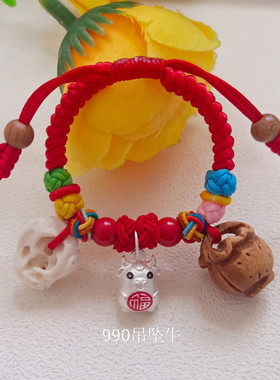 极速宝宝婴儿童压惊桃核手串w猪精骨桃篮木防惊吓新生朱砂红绳手