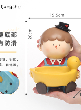 极速马戏团玄关钥匙收纳摆件创意C家居装饰品客厅卧室桌面摆设乔