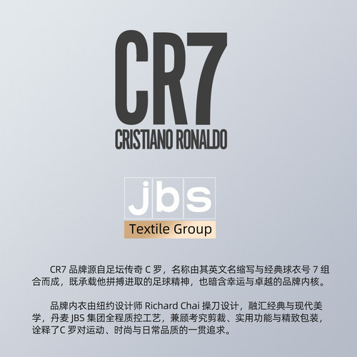 CR7官方正品C罗同款速干透气男士内裤新款高档时尚运动平角内裤 - 图2