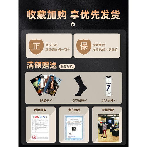 CR7官方正品C罗同款速干透气男士内裤新款高档时尚运动平角内裤 - 图1