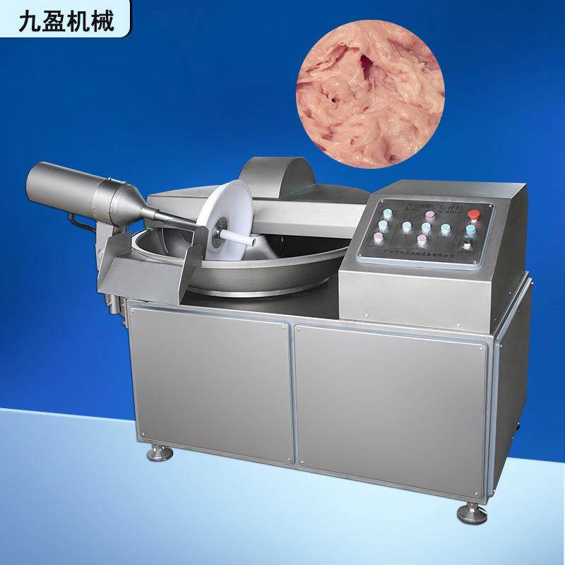 80L斩拌机真空斩切大产量打肉糜 海带包子辅食狗粮斩扳机,淘宝优惠券,粉丝福利购,淘宝优惠卷