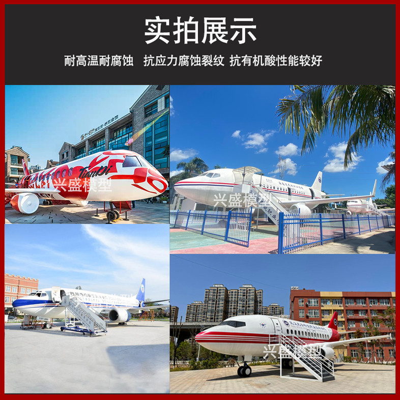 大型仿真客机教学模型民用飞机模拟驾驶逃生舱教学设备餐厅定制,淘宝优惠券,粉丝福利购,淘宝优惠卷