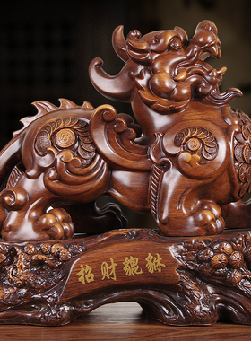 招财貔貅摆件一对家居客厅博古架办公室桌面装饰店铺开业商务礼品