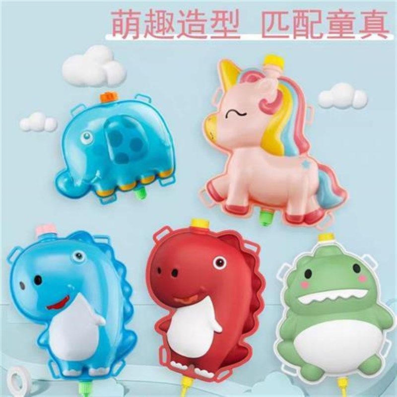 卡通背包水枪儿童玩具大容量喷水打水仗呲水抽拉式水枪宝宝男女孩,淘宝优惠券,粉丝福利购,淘宝优惠卷