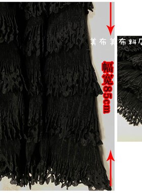 高档裙摆花边布料黑色百褶下x摆裙蛋糕裙舞蹈裙褶皱时服装面料手
