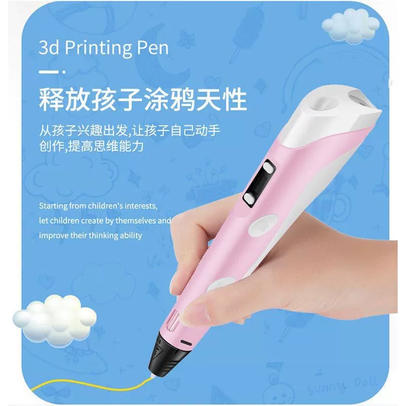 Smart toy for students, 3D, graffiti, Birthday gift, 12 years