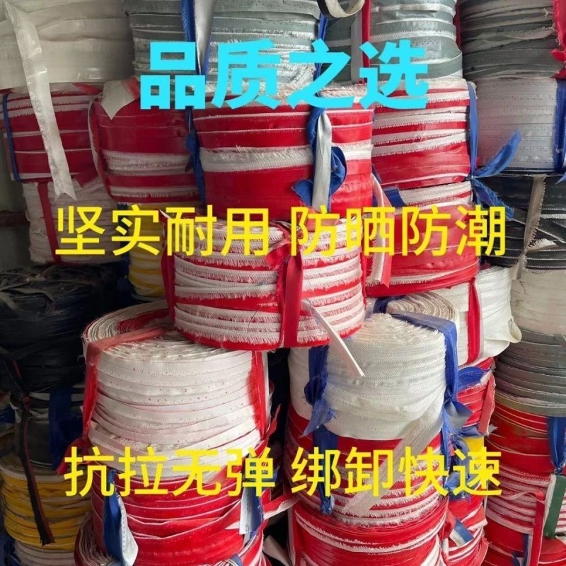 抗风化的布条绳子捆绑q绳扁带布带家用捆绑带扎口袋果树拉枝渐柪 - 图0