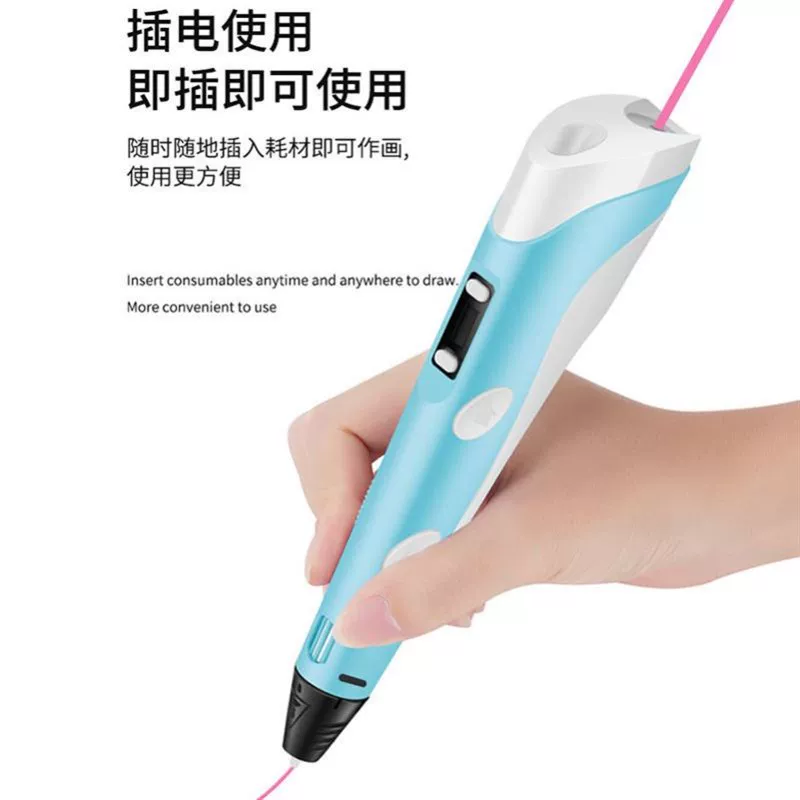 Smart toy for students, 3D, graffiti, Birthday gift, 12 years