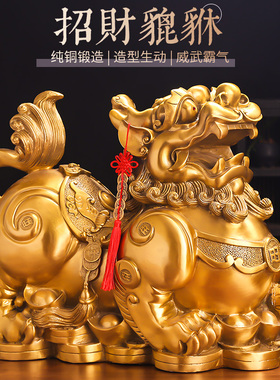 铜貔貅摆件一对纯黄铜貔恘皮丘客厅店铺装饰办公室工艺品家居饰品