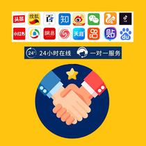 Brand reputation false news video network information service 404 technology optimization