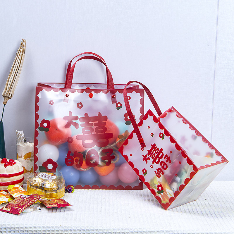 驴淘礼品袋结婚婚庆袋子手提袋礼物袋伴手礼袋透明订婚礼物双喜袋,淘宝优惠券,粉丝福利购,淘宝优惠卷