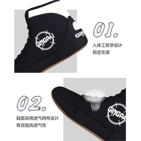 Professional boxing shoes for adults men's wrestling martial arts training shoes