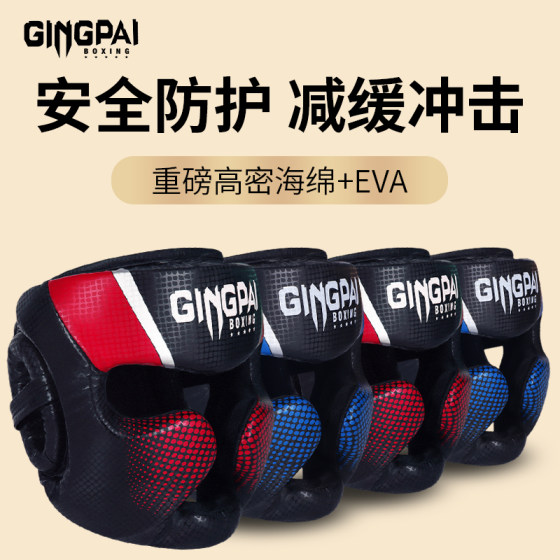 Sanda protective gear complete professional training set thickened