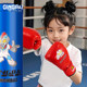 Jingpai-Children's boxing gloves for beginners to punch sandbags