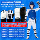 Complete set of Taekwondo protective gear for children and adults
