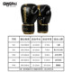 Jingpai professional boxing gloves for fighting and Sanda training