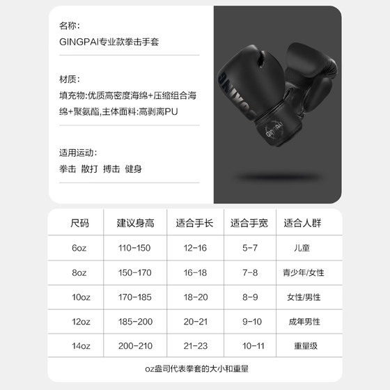 Boxing gloves for adults, sandbag training for beginners