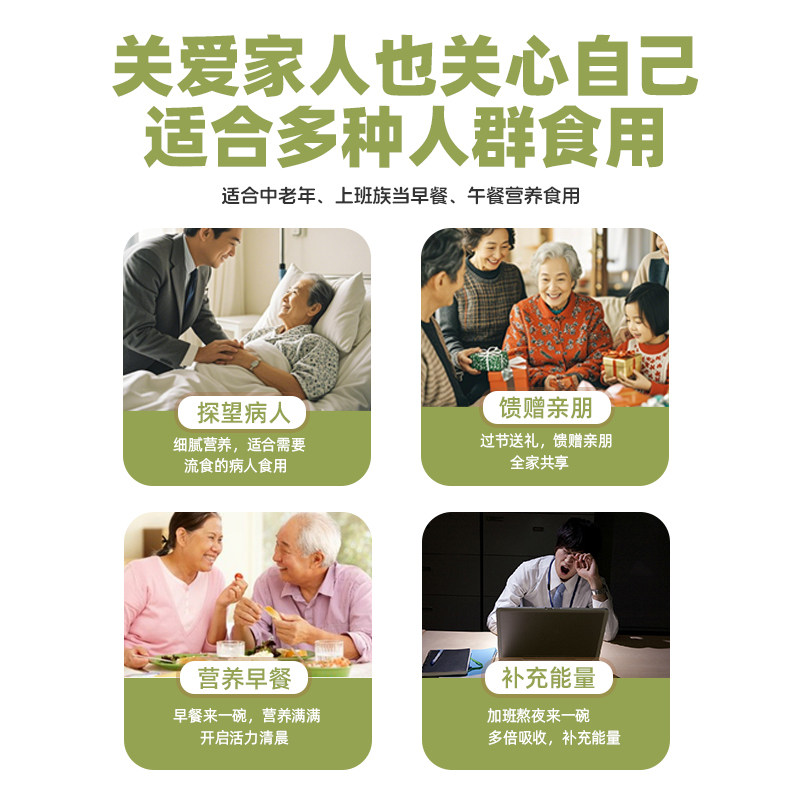 国药中老年钙铁锌营养米粉糊流食代餐速食冲泡营养早餐官方旗舰店,淘宝优惠券,粉丝福利购,淘宝优惠卷