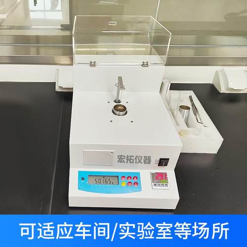 恒温式高精度液体枫糖浆枫糖计啤酒检测糖度与密度计AR-300BX-T - 图2