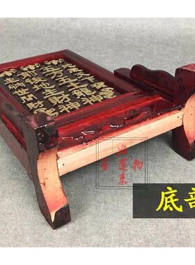 木牌地主牌位五方五土龙神牌位土地公神位神位牌U神柜牌连座佛具