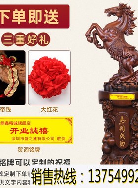 摆件马到成功办公室招财马酒w店玄关大堂落地装饰公司开业乔迁礼