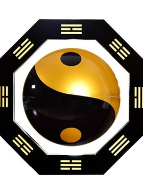 磁悬浮太极八卦球乔迁新开业创意家居饰品搬家仪式用品磁悬浮摆件