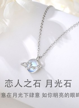 星球项链女纯银2022年新款轻奢高级设计感小众吊坠生日礼物送女友