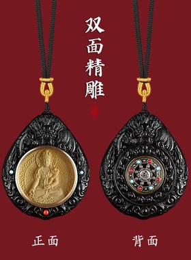 紫檀木雕十二生肖本命佛吊坠挂件八大守护神时来运转项链普贤菩萨