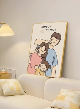 奶油风一家e三四口客厅装饰画沙发餐厅主卧室床头房间桌面摆台画