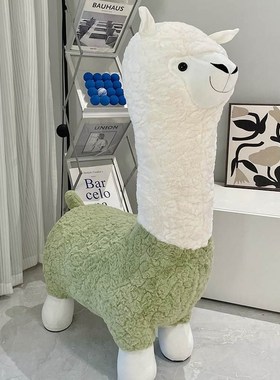 羊驼凳子客厅女生座椅落地家居软装饰品摆件乔迁新居闺蜜生日礼物