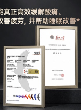 松下26年新品大BOOSPro按摩椅