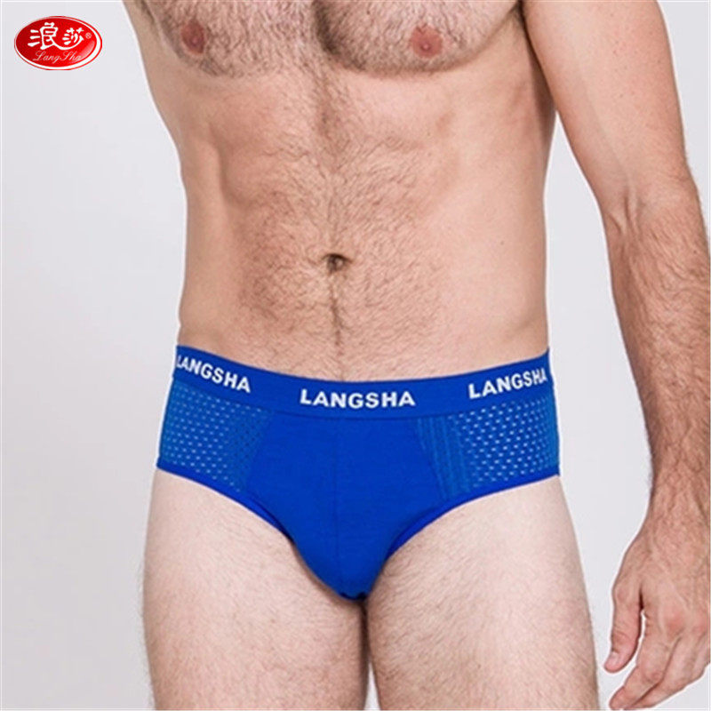 浪莎男士内裤男生男款纯棉三角透气男式三角短裤全棉正品2025新款,淘宝优惠券,粉丝福利购,淘宝优惠卷