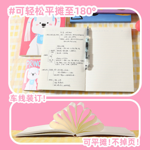 笔记本可平摊高颜值加厚a5横线本子学生专用好看漂亮记事本子附赠迷你口袋本 - 图2