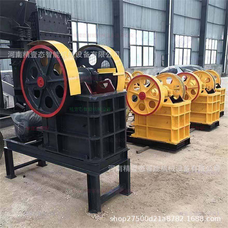 颚式破碎机移动碎石机花岗石石灰石玄武岩铁矿石破碎设备支持定制,淘宝优惠券,粉丝福利购,淘宝优惠卷