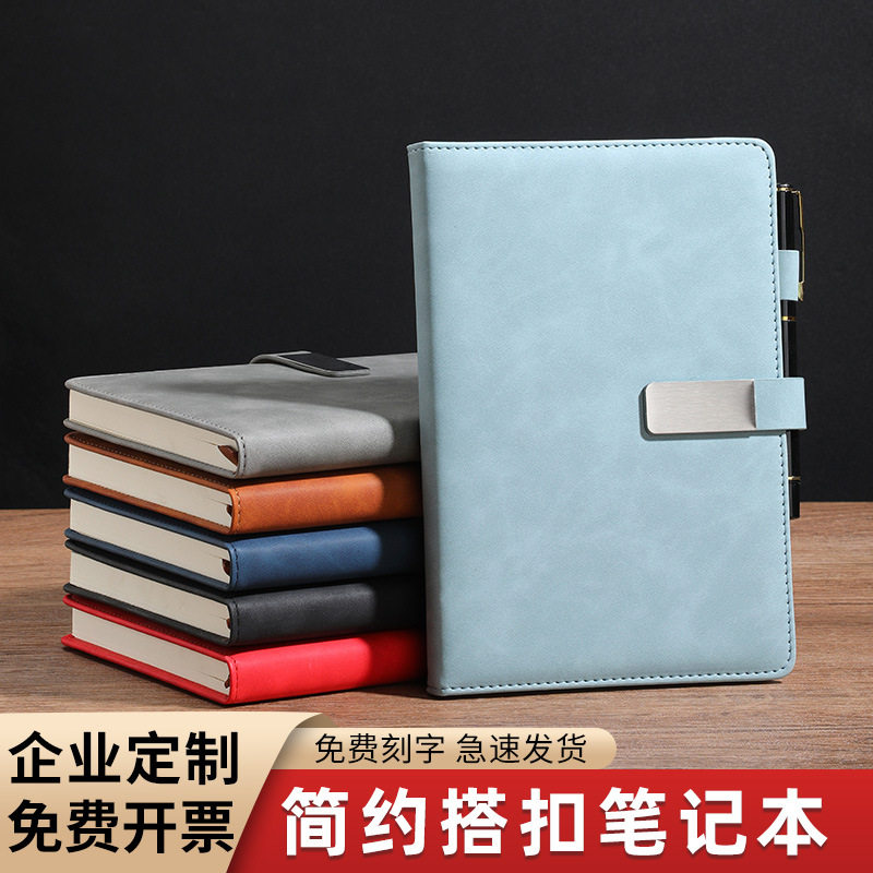 笔记本本子定制可印logo加厚a5记事本工作商务办公会议记录本2026年新款简约高颜值日记本带扣b5记事本可定做