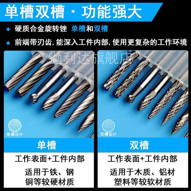 Electric engraving pen drill bit tungsten steel grinding head iron tool small electric grinding stainless steel file polish wear-resistant titanium alloy