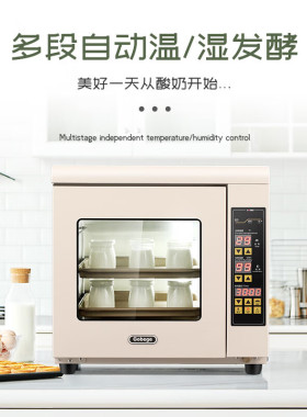 高比克官方正品假一罚十发酵箱