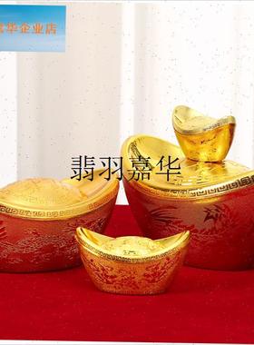 金元宝摆件招财仿真大元宝道具空心喜庆装饰品T新年元旦元宝糖果,