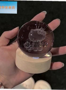 哈喽kitty水晶球小夜灯女生生日E毕业礼物桌面摆件装饰品可爱治,