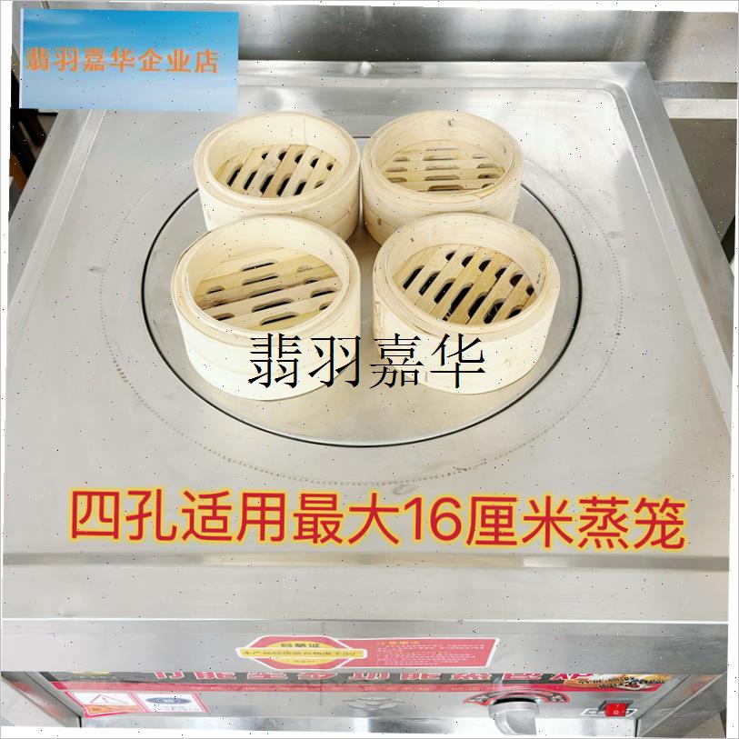 不锈钢篜片商g用蒸包炉专用盖板孔板分隔板两孔三孔四孔蒸架, - 图1