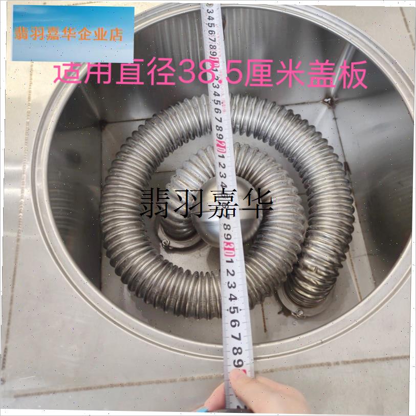 不锈钢篜片商g用蒸包炉专用盖板孔板分隔板两孔三孔四孔蒸架, - 图2