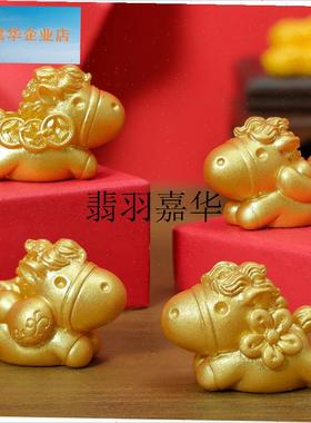 微景观新年生肖i黄金马吉祥家居车载桌面树脂diy工艺装饰品小摆,