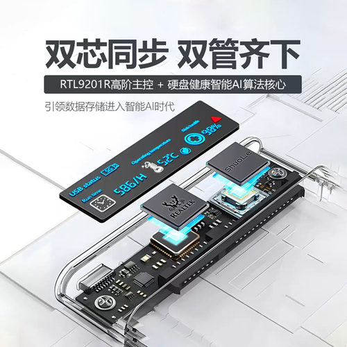 智能数显移动硬盘盒子2.5英寸usb3.0笔记本typec机械sata固态外接ssd通用3.5寸硬盘盒SATA串口SSD硬盘读取器 - 图2