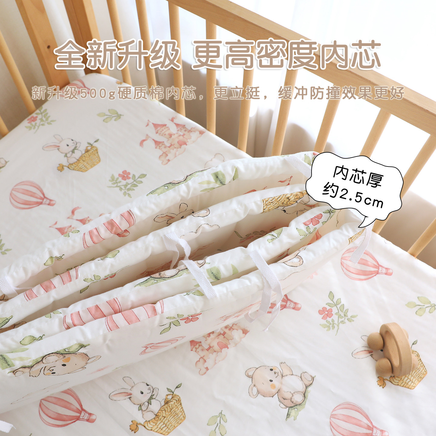 婴儿床床围纯棉a类新生宝宝防撞缓冲软包床靠儿童拼接床护栏围挡,淘宝优惠券,粉丝福利购,淘宝优惠卷