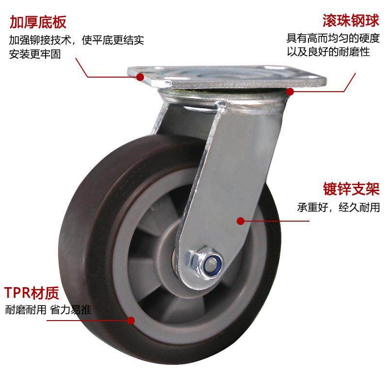 脚轮TPR手推车轮塑芯5寸6寸8寸设备重型轮拉货平板车万向轮,淘宝优惠券,粉丝福利购,淘宝优惠卷