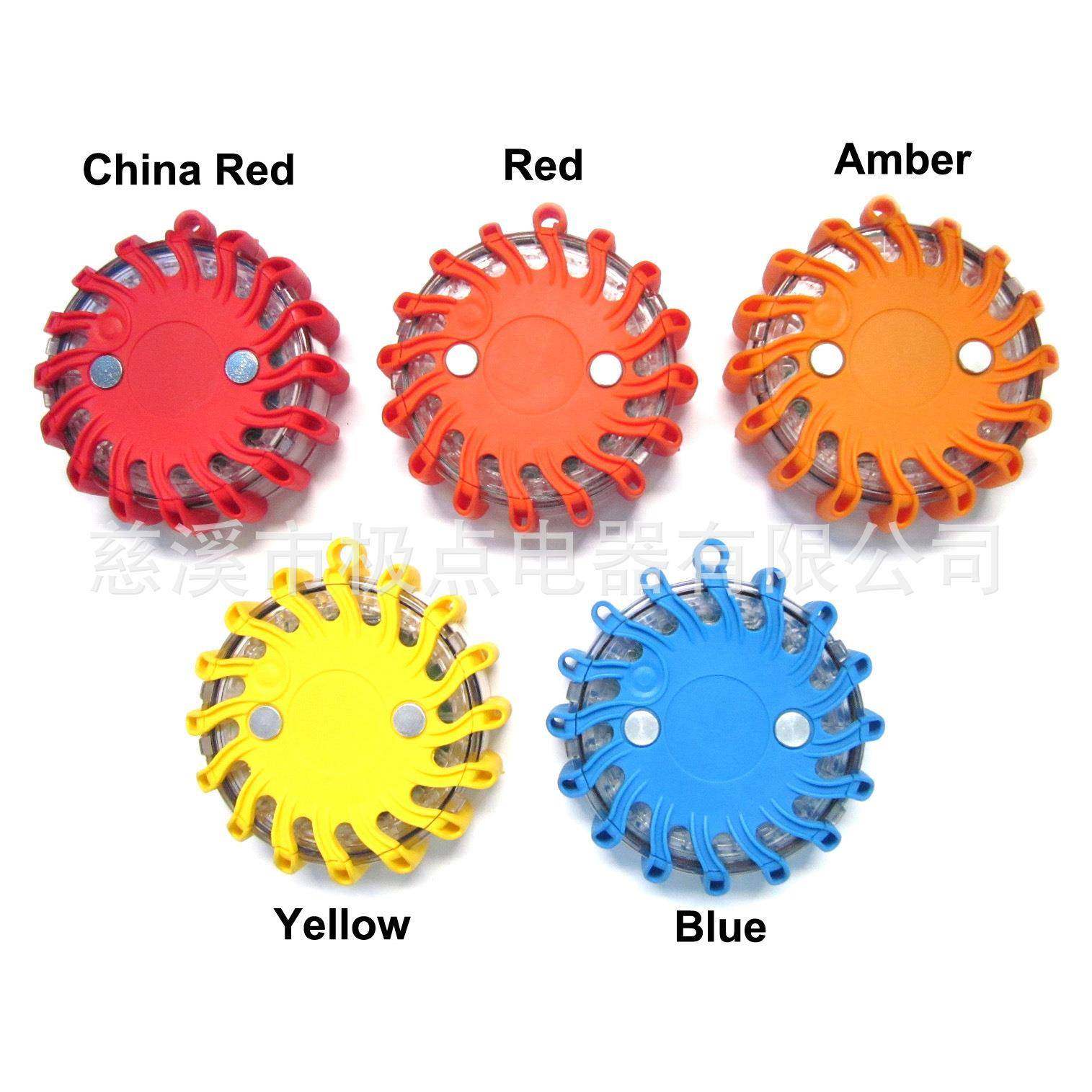 红色蓝色黄色充电式LED多功能交通路障安全警示灯6个装充电工具箱,淘宝优惠券,粉丝福利购,淘宝优惠卷