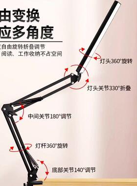 长臂夹式可折叠设计师台灯办公电脑桌面护眼学习宿舍工作夹子灯